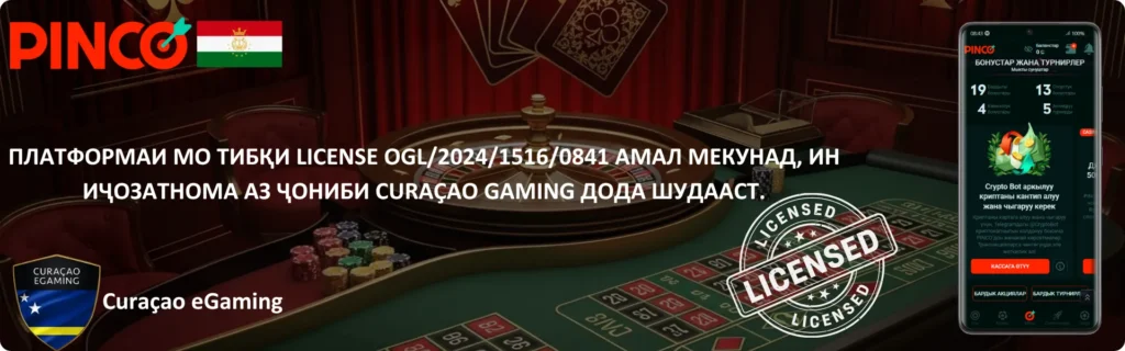casino pinco online casino pinco online