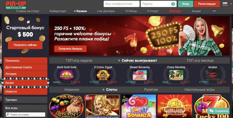 casino pinco online game casino pinco online game